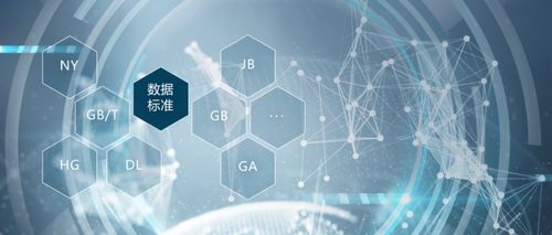 什么是數據標準？如何建設與管理？一篇文章讓你徹底搞懂數據處理